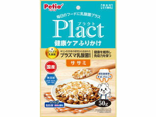 Petio ペティオ プラクト 健康ケア ふ