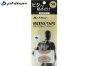 ファイテン Phiten サポーター・テープ メタックステープ 50マーク入 PT730000