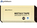 ファイテン Phiten サポーター・テープ メタックステープ 300マーク入 PT733000