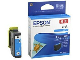 EPSON エプソン 【純正】カラリオプ