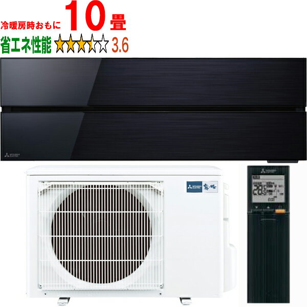 ӡ緿ʤΰٻֻԲġ MITSUBISHI ɩ MSZ-FL2821(K)롼२̸ FL꡼˥֥å ˼10١ ڤξʤϡ츩ΥޤΤǤλޤ