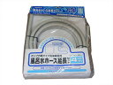 Panasonic パナソニック 洗濯乾燥機用風呂水吸水ホース(延長用) AXW2K-6DL0