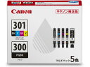 CANON/キヤノン 純正 インクタンク BCI-301(BK/C/M/Y)+300/5MP 5色マルチパック 5335C001