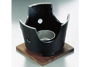 SAやまと鍋コンロセットアルミ製/小(15cm・18cm用)
