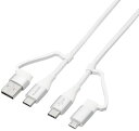ELECOM エレコム 4in1 USBケーブル/USB-A+USB-C/Micro-B+USB-C/USB PD対応/1.0m/ホワイト MPA-AMBCC1...