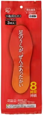 IRIS OHYAMA アイリスオーヤマ 中敷用カイロM 3足入り