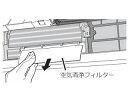 Panasonic pi\jbN GAR CtB^[(PM2.5Ή) (1) CZ-SAF12A