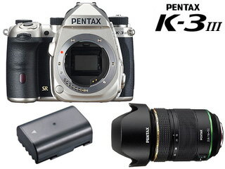 ペンタックス PENTAX ペンタックス K-3 Mark III シルバー ボディキット＋D-LI90P＋DA★16-50mmF2.8ED PLM AWレンズセット 【k3mk3set】