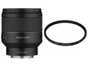 SAMYANG サムヤン AF 50mm F1.4 FE II 標準レンズ ソニーEマウント+レンズプロテクターセット 【kenkofset】