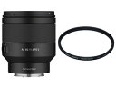 SAMYANG サムヤン AF 50mm F1.4 FE II 標準レンズ ソニーEマウント＋レンズプロテクターセット 【kenkofset】