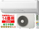 ݒuʓry^ï׎Ԏwsz HITACHI  RAS-X40M2(W) 2022Nf [GAR ܂[XV[Y] X^[zCgy200Vz yg[14xz y̏íAꌧA̔zo܂̂ł܂Bz