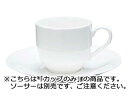 MIYAWO ミヤオカンパニーリミテド ファッションホワイト コーヒーカップ FM900−305