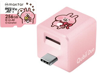 Maktar マクター カナヘイ うさぎ柄 Qubii Duo USB Type-C＋マイクロSDHCカード 256GB お買い得セット 限定ポーチ同梱版 届いたらすぐ使える256GB マイクロSDXCカード同時購入セット 写真 動画 音楽 連絡先などを“充電しながら”自動でバックアップ！