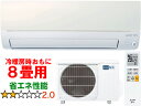 ݒuʓry^ï׎Ԏwsz MITSUBISHI OH 8 MSZ-S2523(W)[GARSV[Y yg[8xz y̏íAꌧA̔zo܂̂ł܂Bz