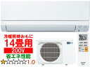 ݒuʓry^ï׎Ԏwsz MITSUBISHI OH 14 MSZ-GE4023S(W) [GARGEV[Yy200Vz yg[14xz y̏íAꌧA̔zo܂̂ł܂Bz