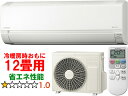※設置費別途【大型商品の為時間指定不可】 HITACHI 日立 【標準設置工事セット】RAS-F36RM(W) ルームエアコン 白くまくん Fシリーズ スターホワイト 【冷暖房時12畳程度】 【こちらの商品は、沖縄県、離島の配送が出来ませんのでご了承下さいませ。】