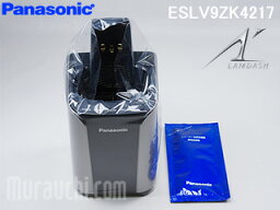 Panasonic パナソニック シェーバー ラムダッシュ用洗浄器本体 ESLV9ZK4217 【ESLV9BL4217後継品】