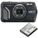 RICOH リコー WG-7 ブラック+DB-110 充電式バッテリーセット【wg7set】