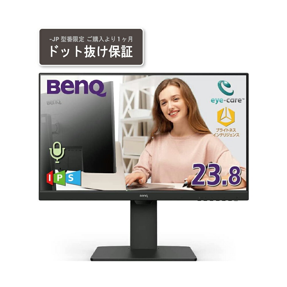 当社はベンキュージャパン正規取扱店(認定販売店)です BenQ ベンキュー IPSパネル採用 フルHD対応23.8型ワイド液晶ディスプレイ USB-C 高さ調整 画面回転 GW2485TC-JP 単品購入のみ可（同一商品であれば複数購入可） クレジットカード決済 代金引換決済のみ