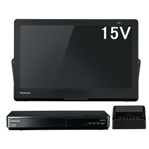 Panasonic パナソニック UN-15LD12H 15V型 ポータブル地上・BS・110度CSデジタルテレビ 防水モデル ブルーレイディスクプレーヤー/HDDレコーダー付 HDMI入力端子搭載 JIS IPX6/IPX7相当