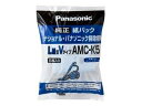 Panasonic パナソニック 交換用 紙パック 5枚入(LM型Vタイプ) AMC-K5