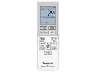Panasonic パナソニック リモコン ACRA75C20210X Panasonic パナソニック リモコン ACRA75C20210X