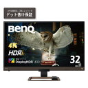 Ђ̓xL[WpK戵X(F̔X)ł BenQ xL[ IPSpl̗p 4KΉ32^ChtfBXvC HDR10 rfIGWCg EW3280U-JP Piŵ݉iꏤiłΕwj NWbgJ[h ς̂