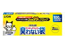 LION PET ライオン商事 ニオイをとる砂 ウンチもオシッコも臭わない袋 100枚入