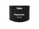 Panasonic pi\jbN R 100510013500