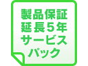 当社はシュナイダーエレクトリック正規取扱店(認定販売店)です シュナイダーエレクトリック（APC） キャンセル不可商品 製品保証延長5年 サービスパック 保証対象UPS同時購入必須 WEXT3YR-SU015WPACK