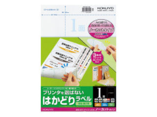 KOKUYO/コクヨ KPC-E101-20 プリンタを選ばない はかどりラベル A4 ノーカット 22枚