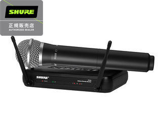 ★メーカー在庫僅少の為、納期にお時間がかかる場合があります。 SHURE シュアー SVX24/PG58 ワイヤレスボーカルシステム 【国内正規品】【SHUREWSS】 【RPS160228】