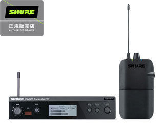 SHURE シュアー PSM300 ワイヤレスシステム（イヤホンなし） 【国内正規品】【P3TR】 【RPS160228】【P..