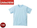United Athle/ユナイテッドアスレ 500102C 5.6オンスTシャツ キッズサイズ 【130】 (ライトブルー)(4)