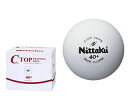 ニッタク Nittaku NB1467 Cトップトレ球 プラスティック製 50ダース(600球)入り