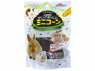 DoggyMan ドギーマンハヤシ 小動物のかじっておいしい ミニコーン 200g