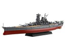 Fujimi フジミ模型 1/700 日本海軍戦艦 大和 700艦NX1