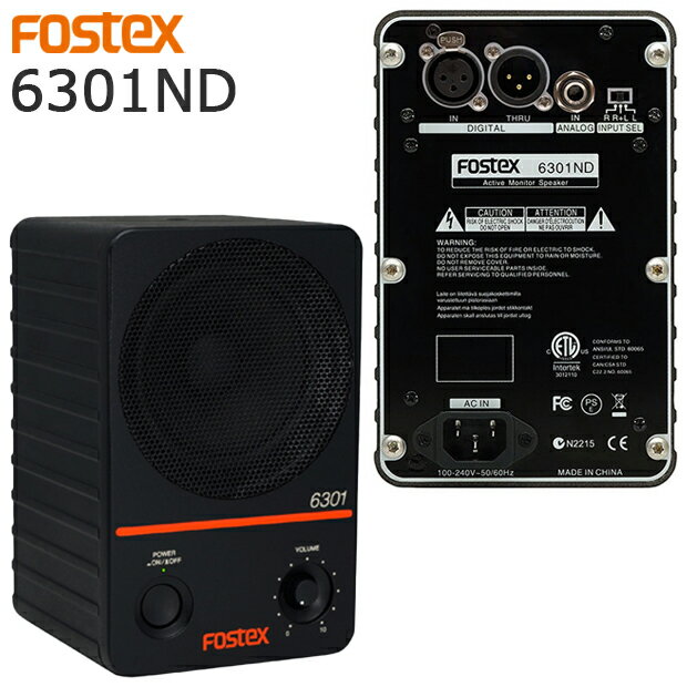 【5年間延長保証込】FOSTEX フォステクス アクティブ・モニタースピーカー 6301ND （1本） 【6301NSERIES】