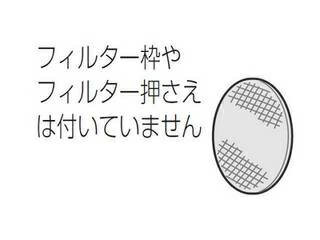 適応機種を必ず確認の上、ご注文をお願い致します。こちらの商品は、ご注文後のキャンセルはできません。また、お客様のご都合による返品交換は一切お受けできません。　・交換の目安：約10年適合機種F-VXE60-W/F-VXF45-P/F-VXE65-S/F-VXF65-S/F-VXF65-T/F-VXF65-W/F-VXF70-N/F-VXF45-W/F-VXE65/F-VXE60-S/F-VX45E7/FE-ZEV06