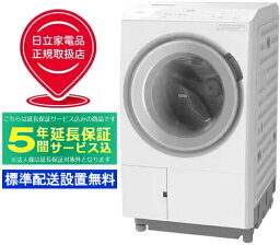 【5年間延長保証込】HITACHI 日立 【Aエリア配送】【標準配送設置無料】BD-SX120JL(W)ドラム式洗濯機 (洗濯12kg・乾燥6kg) 左開き ホワイト