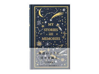 MIDORI/ミドリ 日記 1日1ページ 洋書 星 12880006