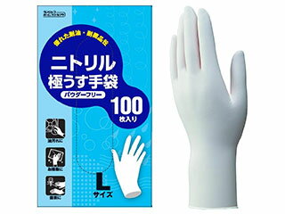 DUNLOP ダンロップホームプロダクツ ニトリルゴム極うす手袋 パウダーフリー 100枚入 Lサイズ