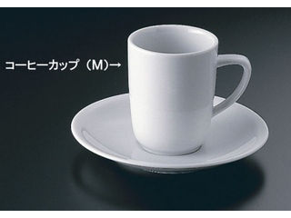 Rosenthal ローゼンタール エポック　10630−34862／コーヒーカップ（M）