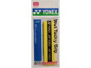 ヨネックス YONEX ウェットタッキーグリップ (ブライトイエロー) AC154-151