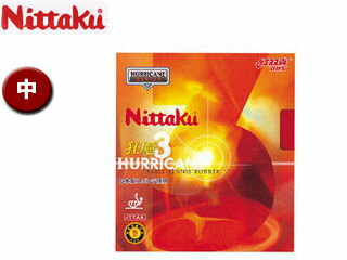ニッタク Nittaku NR8669-71 裏ソフトラバー ニッタク キョウヒョウ 3 【中】 (ブラック) ニッタク Nittaku NR8669-71 裏ソフトラバー ニッタク キョウヒョウ 3 【中】 (ブラック)