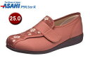 ASAHI アサヒシューズ 快歩主義L052 レンガコンビ 25.0cm KS22359-1