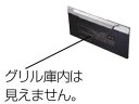 Panasonic パナソニック 200V IHクッキングヒーター (ビルトインタイプ) 用防熱グリルドア(ビルトインタイプ用) KZ-GDB4