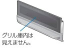 適応機種を必ず確認の上、ご注文をお願い致します。こちらの商品は、ご注文後のキャンセルはできません。また、お客様のご都合による返品交換は一切お受けできません。　・ドア表面に樹脂を採用し、表面の温度上昇を抑えます。※ドアパッキン付き※グリル庫内は見えません適合機種KZ-KB21D/KZ-KM22B/KZ-KM22D/KZ-KG22B/KZ-KG22BP/KZ-KG22D/KZ-KM22BP/KZ-KB21B/KZ-KL22C3/KZ-GDS1