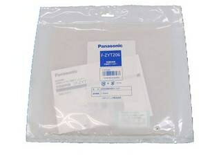 Panasonic パナソニック 除湿乾燥機 カテキン添着フィルター F-ZYT206