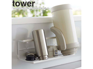yamazaki tower YAMAZAKI 山崎実業 フィルムフックワイドジャグボトルホルダー タワー L ホワイト tower-k